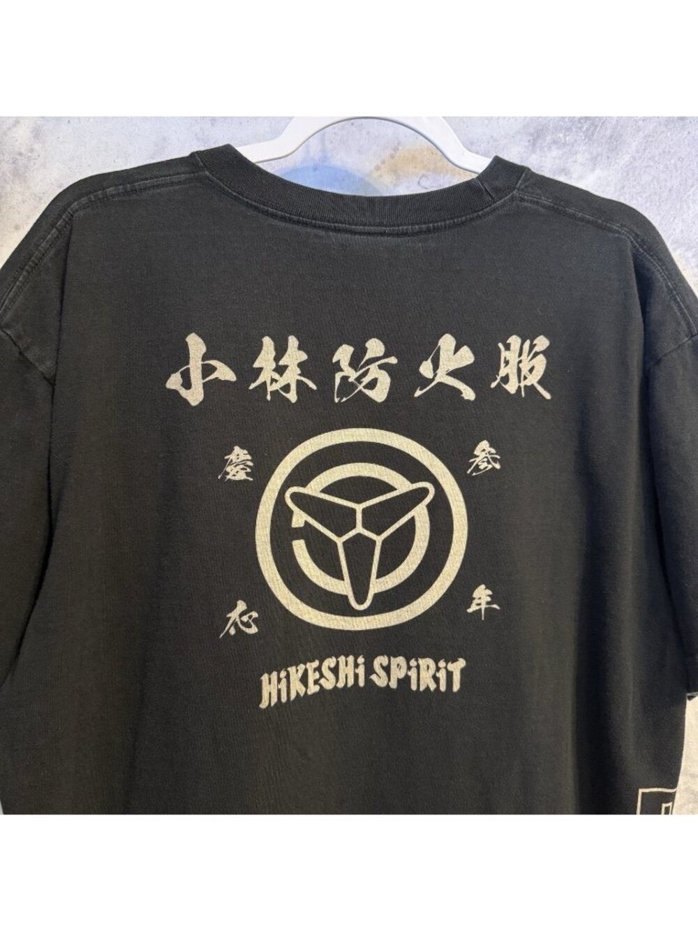 Hikeshi Spirit Kobayashi Fire Protectives T Shirt Mens XXL Japan Streetwear Blk